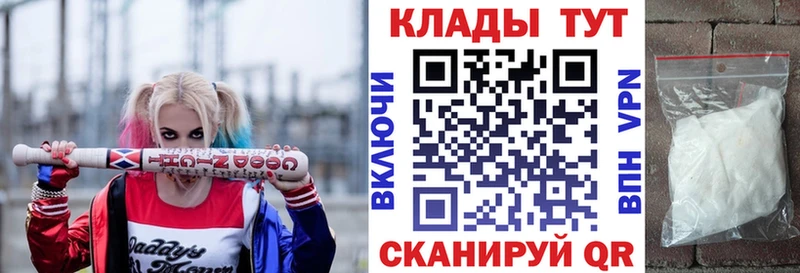 Купить закладку Псилоцибиновые грибы Меф мяу мяу АМФЕТАМИН МАРИХУАНА A-PVP Ржев