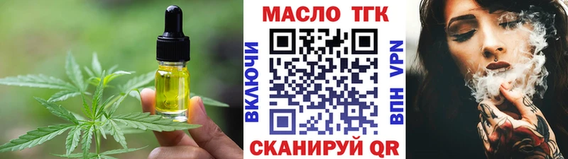 Купить где  Ржев  Печенье с ТГК марихуана 