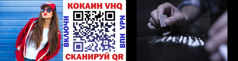 Купить  Ржев  Cocaine Колумбийский 