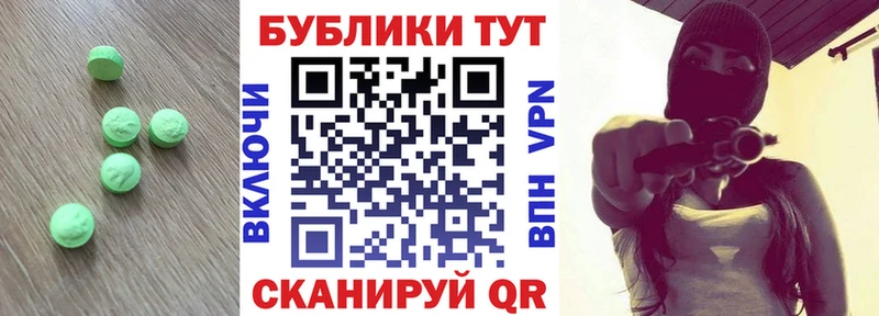 Купить  Ржев  Ecstasy Punisher 
