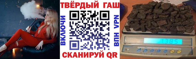 ГАШ ice o lator  Купить где  Ржев 