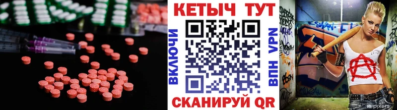 КЕТАМИН ketamine  Купить закладки  Ржев 