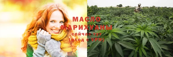 марки nbome Сосновый Бор