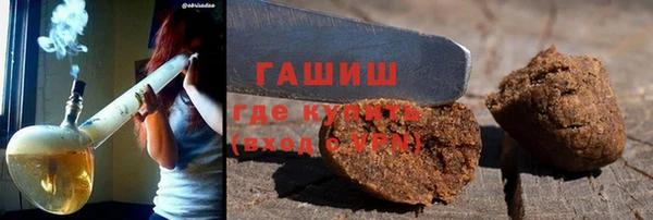 амф Ступино