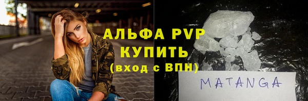 марки nbome Сосновый Бор