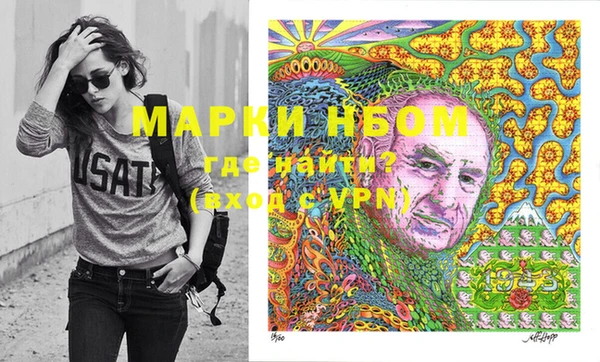 герыч Сосновоборск