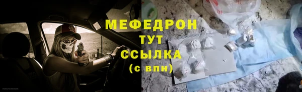 герыч Сосновоборск