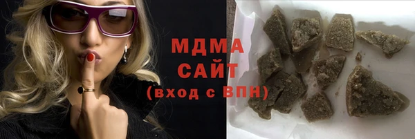 герыч Сосновоборск