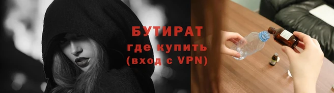 марки nbome Сосновый Бор