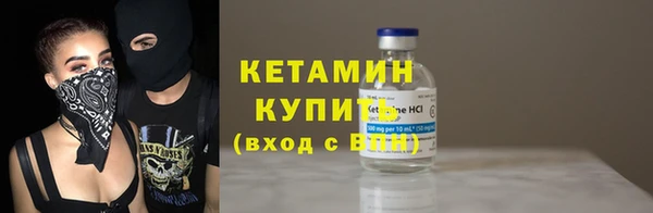 марки nbome Сосновый Бор