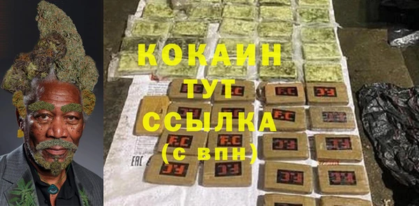 герыч Сосновоборск