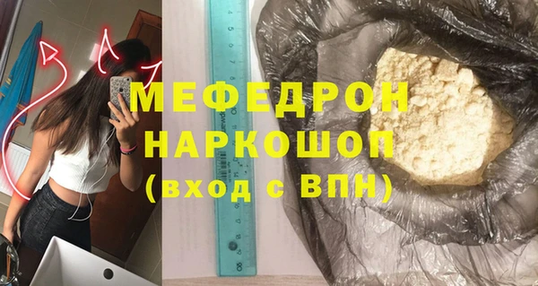 марки nbome Сосновый Бор