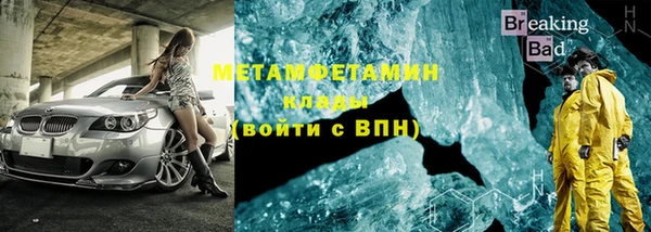 марки nbome Сосновый Бор