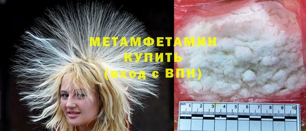амф Ступино