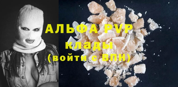 марки nbome Сосновый Бор