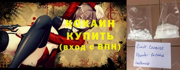 марки nbome Сосновый Бор