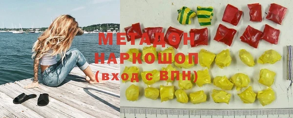 герыч Сосновоборск
