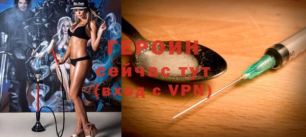 марки nbome Сосновый Бор