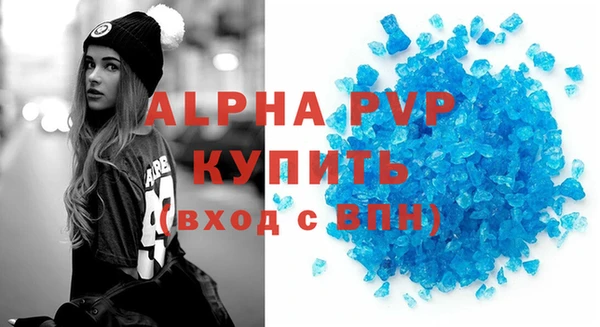 марки nbome Сосновый Бор