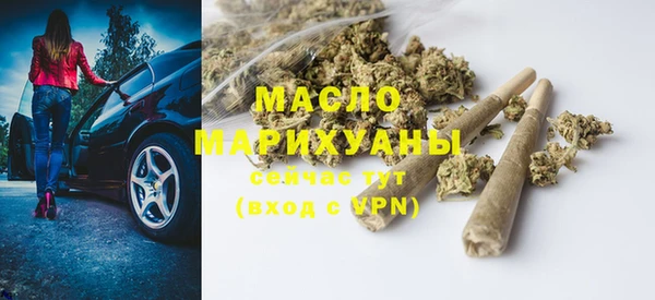 марки nbome Сосновый Бор