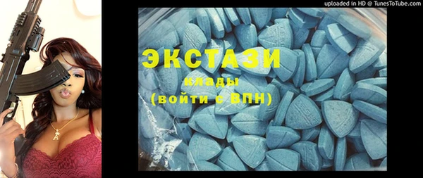 марки nbome Сосновый Бор