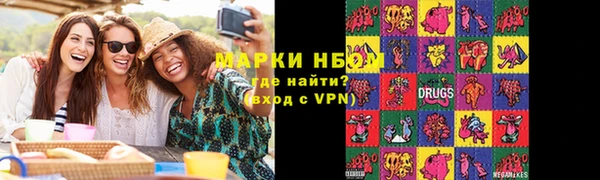 герыч Сосновоборск