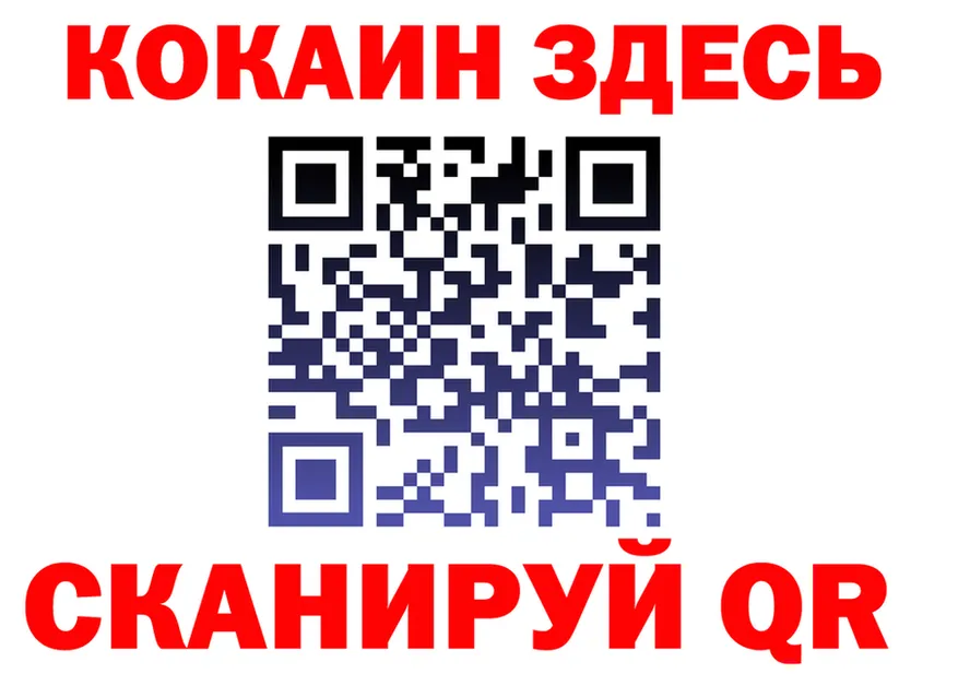 Cocaine VHQ ССЫЛКА shop ссылка на мегу Ржев