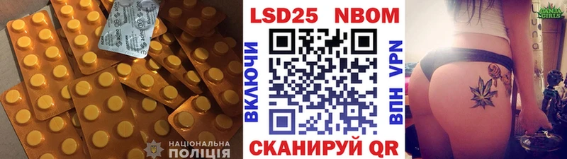 Лсд 25 экстази кислота  Купить где  Ржев 