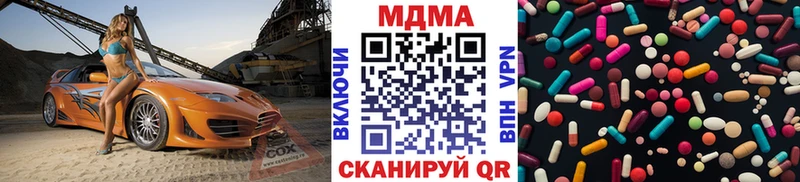 Купить где  Ржев  МДМА crystal 