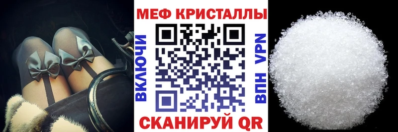 Купить где  Ржев  Меф кристаллы 