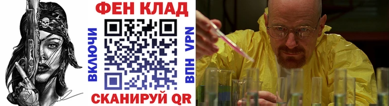 Купить где  Ржев  МЕТАМФЕТАМИН Methamphetamine 