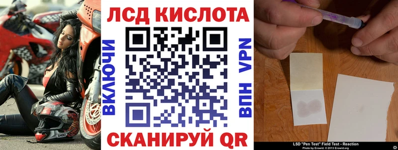 Марки 25I-NBOMe 1500мкг  Купить  Ржев 
