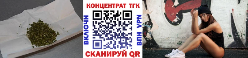 Купить  Ржев  Дистиллят ТГК концентрат 