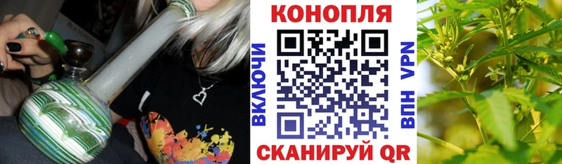 Марихуана Bruce Banner  Купить закладки  Ржев 